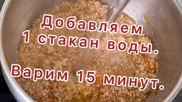 Лук фаршированный пшеничной сечкой/ самый дешевый рецепт смотреть онлайн