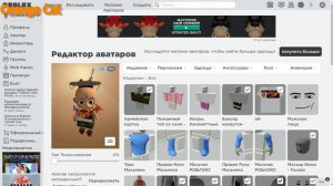 как получить армейскую куртку Twenty One Pilots  Bandito Army Jacket - Twenty One Pilots Roblox