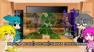 реакцыя 13 карт на клип лагерь эверфри