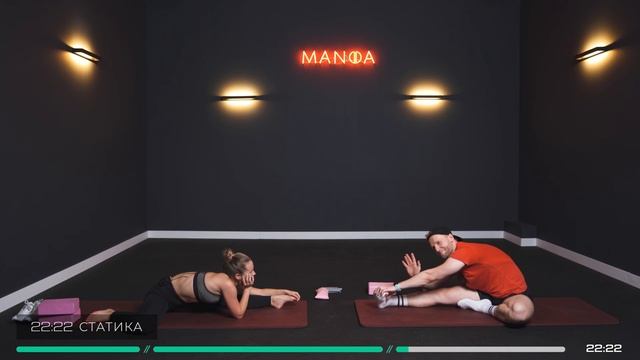 Гибкий подкаст 04 // Растяжка на все тело // MANIA смотреть онлайн