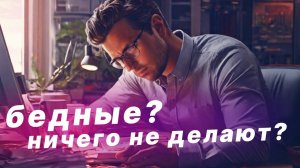 Тестировщики не такие! Два главных заблуждения о тестировщиках