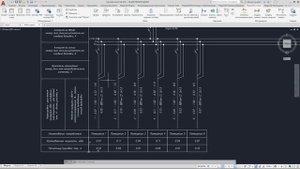Автоматизация создания однолинейных схем в MagiCAD для AutoCAD