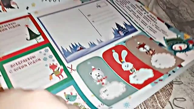 Открываем новогодний адвент календарь - адвент календарь с заданиями - скоро скоро новый год
