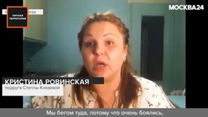 "Личная территория": брак по ошибке – Москва 24 | Контент