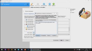 КАК УСТАНОВИТЬ KALI LINUX НА VIRTUALBOX