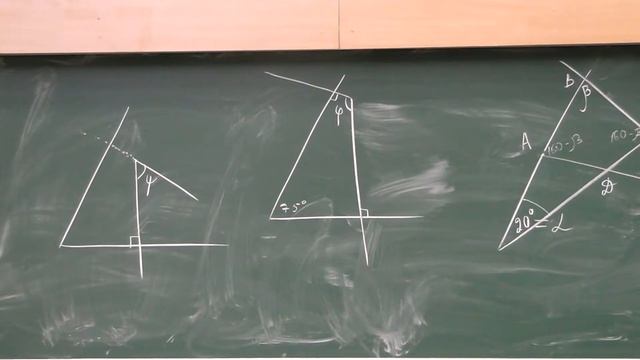 82 Углы с соответственно перпендикулярными сторонами (150) смотреть онлайн