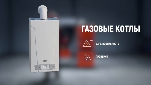 Как подобрать котел для системы отопления?  Виды котлов отопления