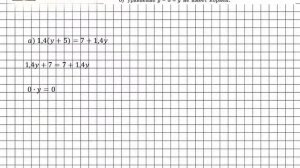 Задание № 116 - Алгебра 7 класс (Макарычев)