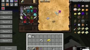 изучение таумкрафт4.1-эфирная эссенция,магическая металлургия