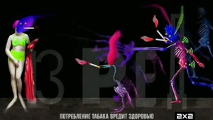 Смена логотипа 2x2 с 23:20 до 23:46 19.03.2020