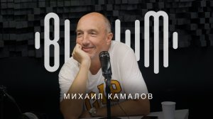 Михаил Камалов - виртуозный клавишник, пианист, импровизатор, концертмейстер (запись эфира)