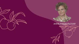 Медитация "Волшебные подарки"