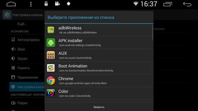 RedMOD - V.0.1.32