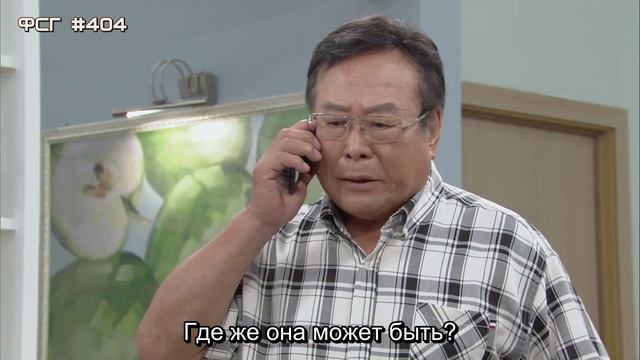 Моя самая красивая на свете дочь 1 сезон 79 серия