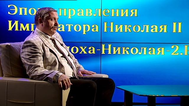 Лекция 26. Дмитрий Володихин смотреть онлайн