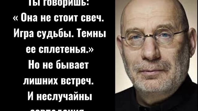 ЦИТАТЫ | Б. АКУНИН смотреть онлайн