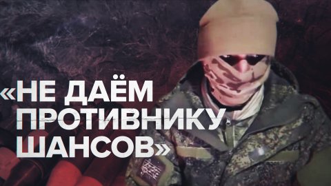 «Забираем опорные пункты противника»: как ведут боевые действия расчёты БПЛА в Марьинке