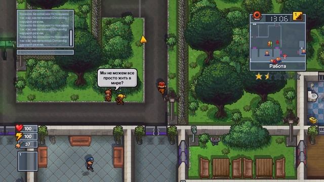БЕСКОНЕЧНАЯ ТЮРЬМА В THE ESCAPISTS 2 смотреть онлайн