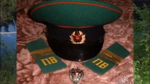 День пограничника 2017 год