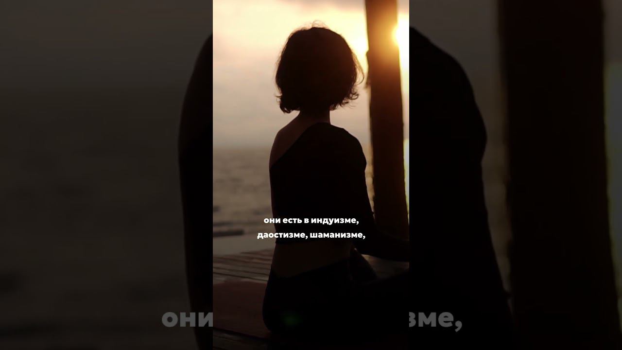 Что такое тантра. Мнение буддолога.