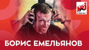 Борис Емельянов: обучение футбольному фристайлу и живой мастер класс на фестивале!