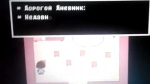 андертейл откраваем загадочным ключом