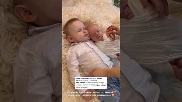 Алена Рапунцель трогательно поздравила сыновей и показала их архивные фото