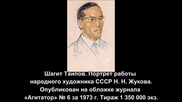 Мы студенты Уфимского нефтяного института выпуска 1960 года смотреть онлайн