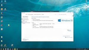 Как посмотреть характеристики компьютера на windows 10