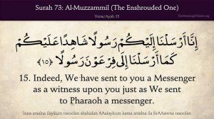 Quran 73. Al-Muzzammil (The Enfolded One): Arabic and English translation HD 4K