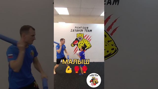 Малыш 💪🥊🥊#2024#shorts#boxing #тренировка#тренировки #бокс#рекомендации#удар

Приходи и научись ис