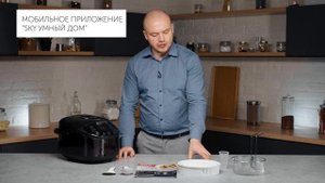 Мультиварка RED SOLUTION RMC-M800S