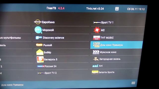 Обзор онлайн ТВ TIVIX в свободном доступе на все устройства. смотреть онлайн