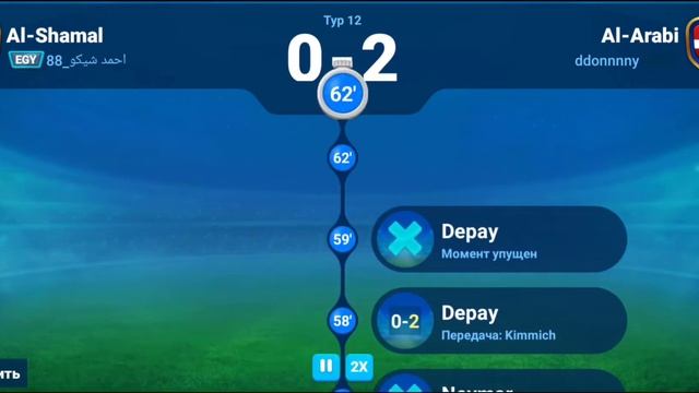 ФОМ 2021-2022. Чемпионат Катара за Аль-Араби. 12 тур. "Аль-Шамаль (Аш-Шамаль) - Аль-Араби (Доха)" смотреть онлайн