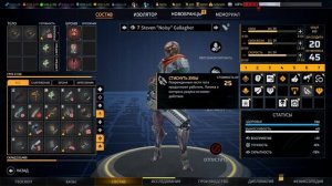 Гайд по пехотинцу | Phoenix Point