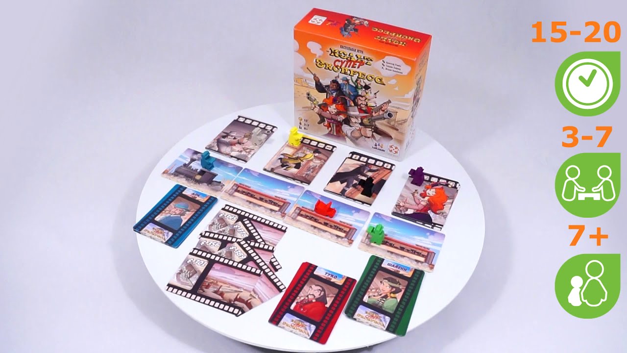 Кольт Суперэкспресс. Обзор настольной игры от компании Стиль Жизни смотреть онлайн