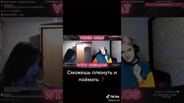 ТИК ТОК ЛУЧШЕЕ / #слава