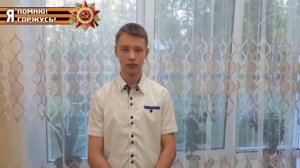 Павшим и ныне живым посвящается...