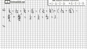 Задание № 330 - Математика 6 класс (Виленкин, Жохов)