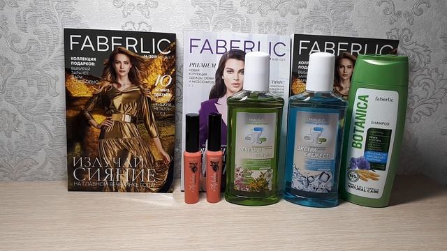 ЗАКАЗ FABERLIC ПО 15 КАТАЛОГУ 2019 смотреть онлайн