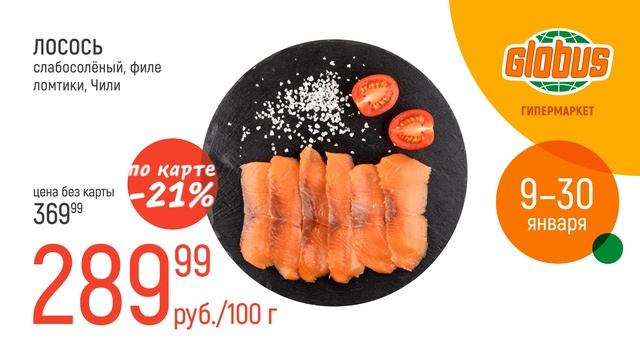 RC Tovary 9 30 yan Monitor смотреть онлайн