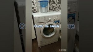 Стиральная машинка INDESIT IWUC 4105C, узкая стиральная машинка,стиралка  для маленькой квартиры