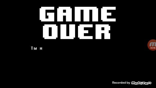 Прокляты Undertale часть первая