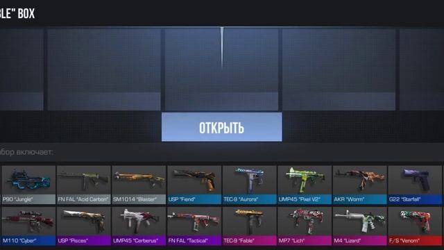 Что ⁉️ Открыл 12 боксов опять? 2 часть (Моя реакция) серия 9# смотреть онлайн