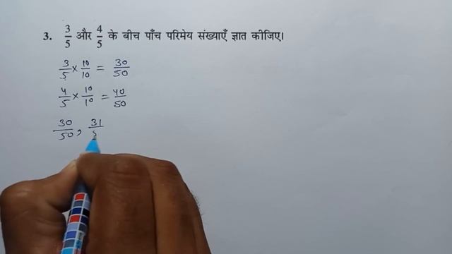 class 9 maths exercise 1.1 ncert in Hindi | RBSE | कक्षा 9 गणित प्रश्नावली 1.1 | संख्या पद्धति |