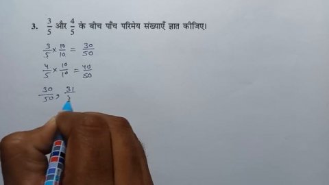 class 9 maths exercise 1.1 ncert in Hindi | RBSE | कक्षा 9 गणित प्रश्नावली 1.1 | संख्या पद्धति |