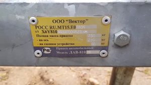 Лодка Сарепта