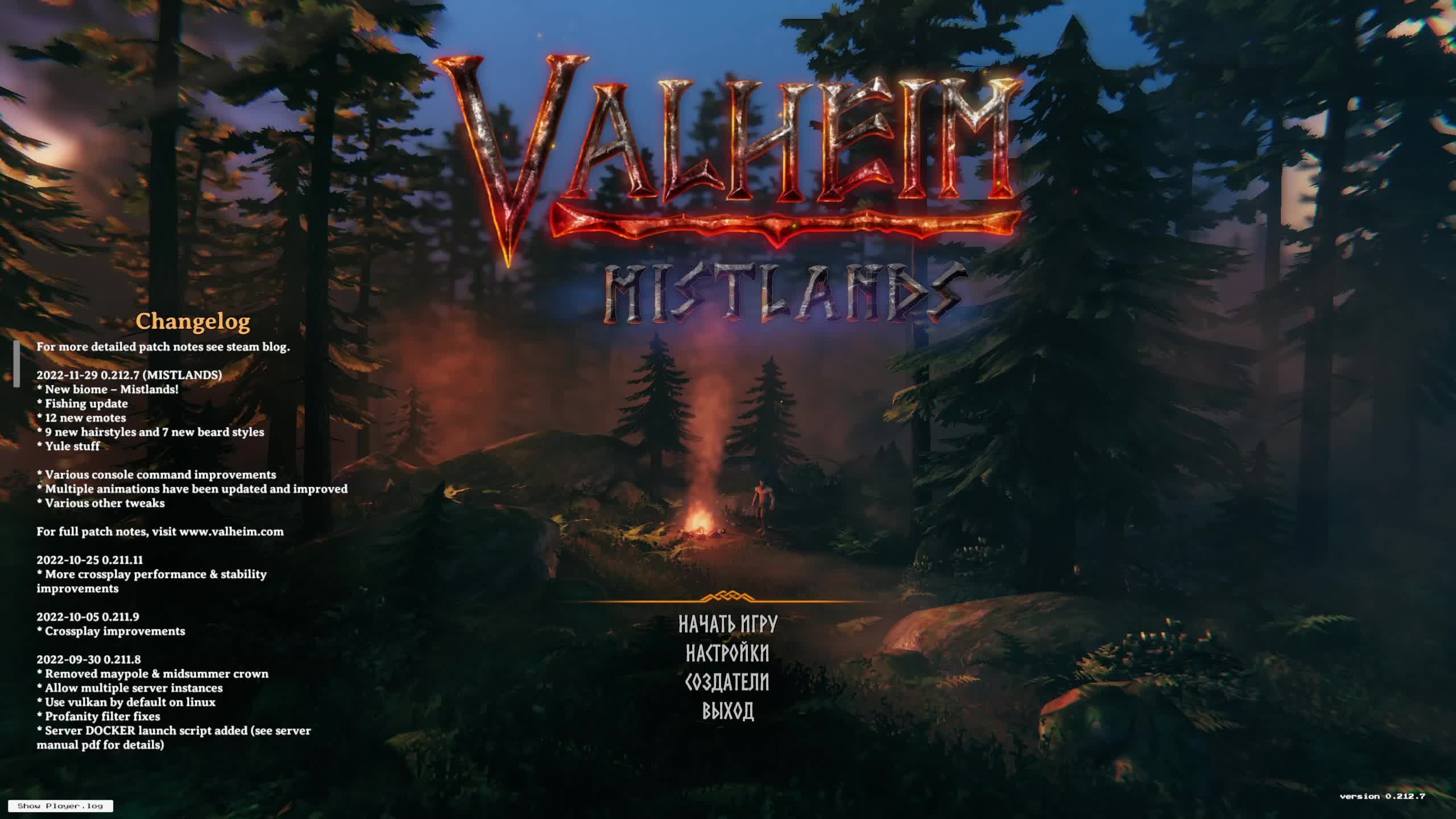 скачать онлайн фикс valheim steam фото 45