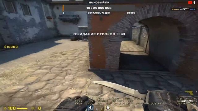 ПРИВЕТ СИЛЬВЕРЫ! ПУТЬ ДО ГЛОБАЛА! #4 смотреть онлайн