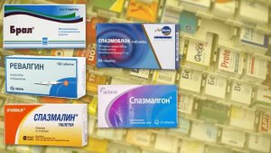 Аналоги Спазгана